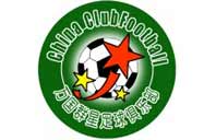 China ClubFootball, Age: 3-6 years